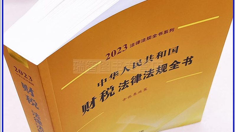 上海代账公司靠谱评价标准