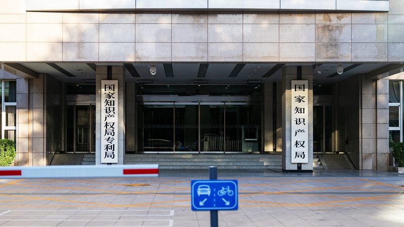 商标注册与转让：优缺点对比解析