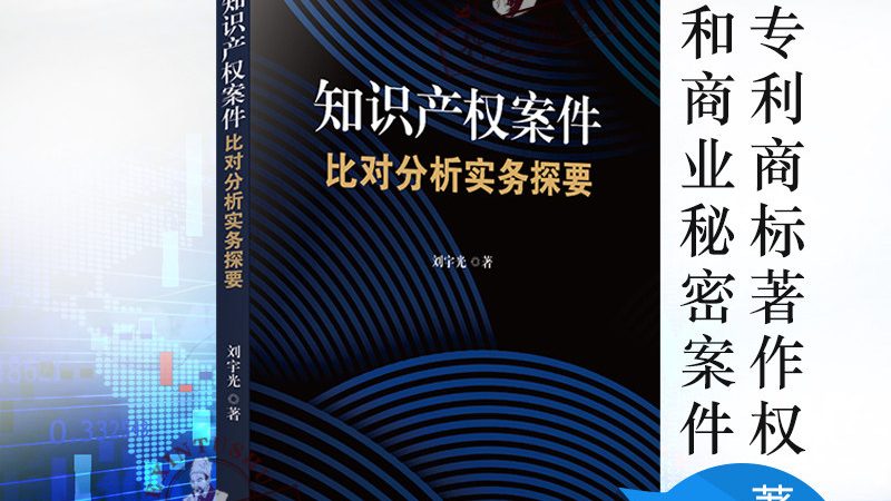 北京商标注册类别选择：精准定位，保护您的品牌权益