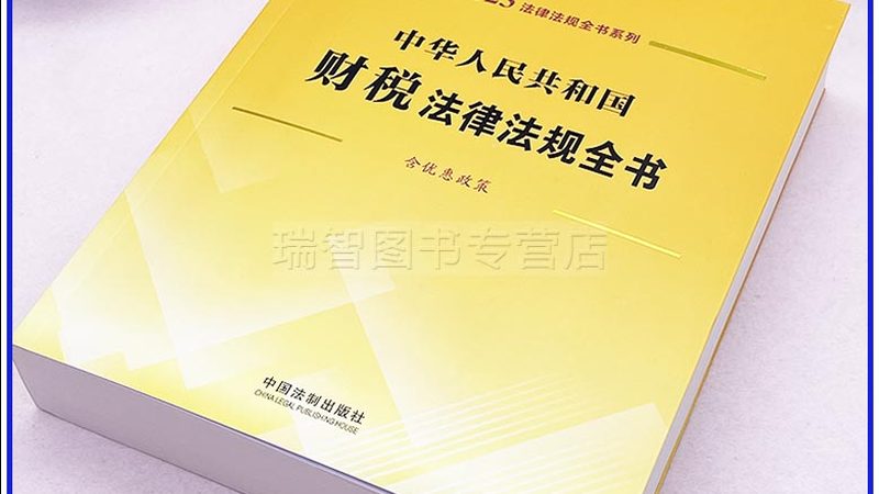 个人营业执照代办和网上申请区别