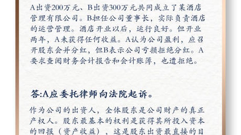 注册小规模公司，费用构成全解析**