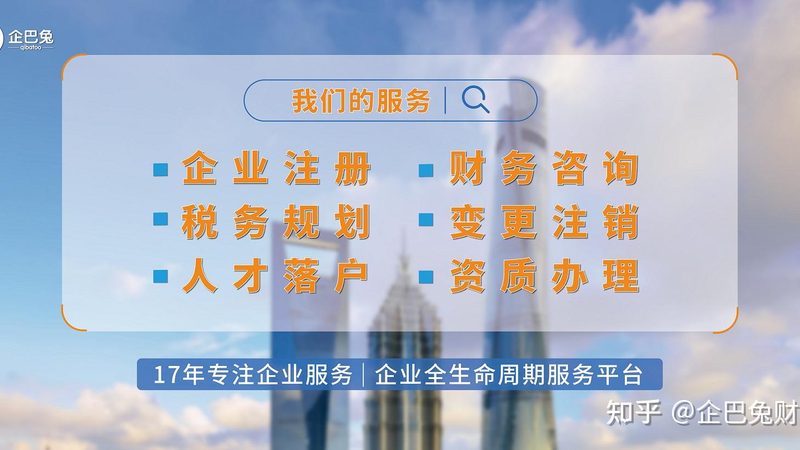 代理机构资质迷雾：北京商标注册背后的隐形门槛