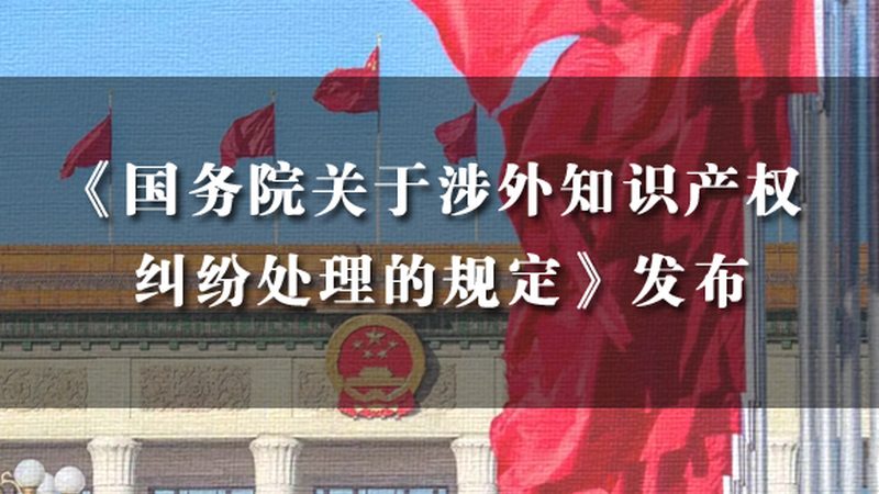 商标转让线上办理需要什么材料