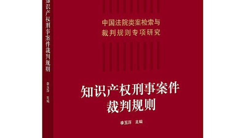专利申请商标注册可以同一天申请吗