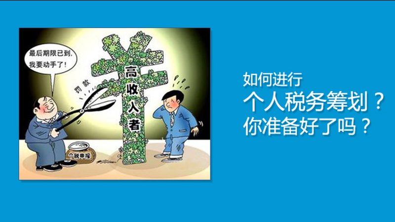高新技术企业认定全流程揭秘：关键步骤与注意事项