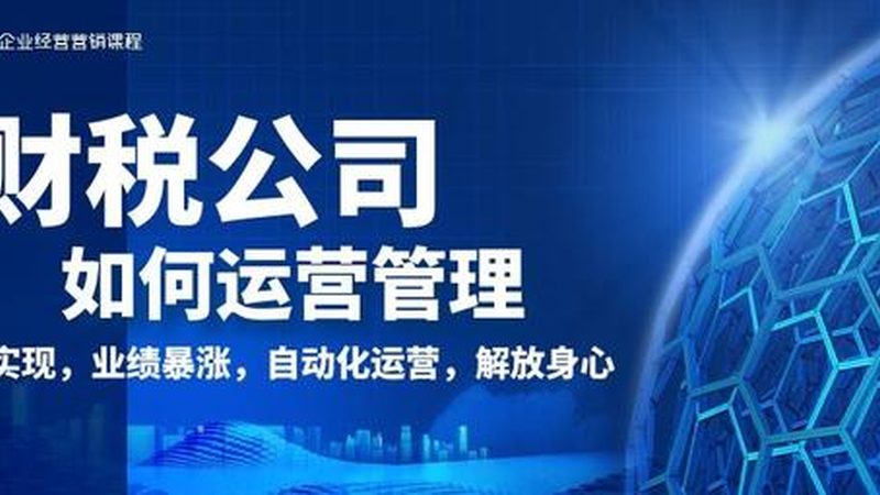 法人授权委托书：营业执照代办中的关键文件**