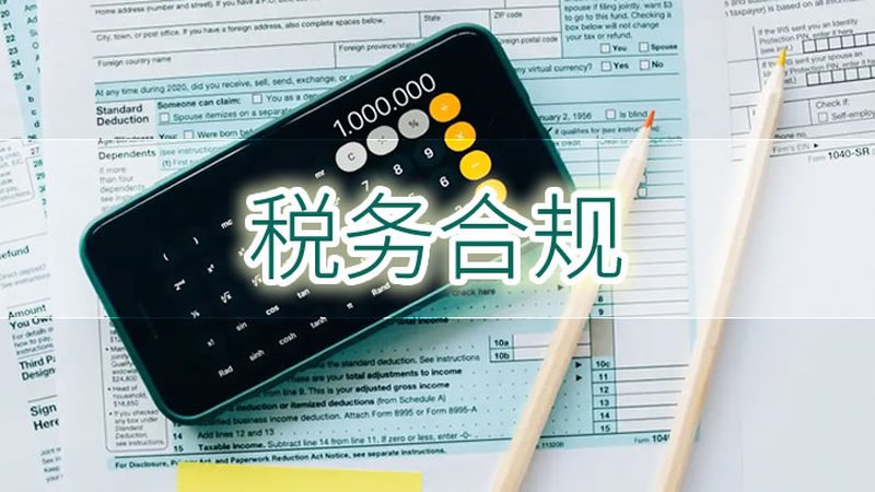 营业执照代办与自助办理：差异分析及实操建议
