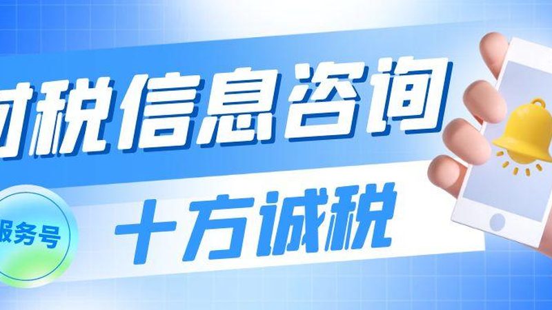 北京注册公司流程揭秘：关键步骤与时间节点