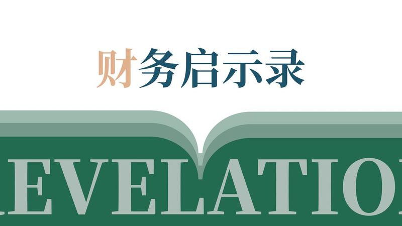 注册公司经营范围填写指南：关键要素与实操要点**